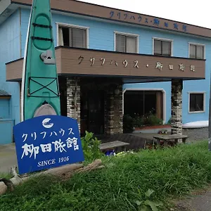 2* ホテル クリフハウス 柳田旅館